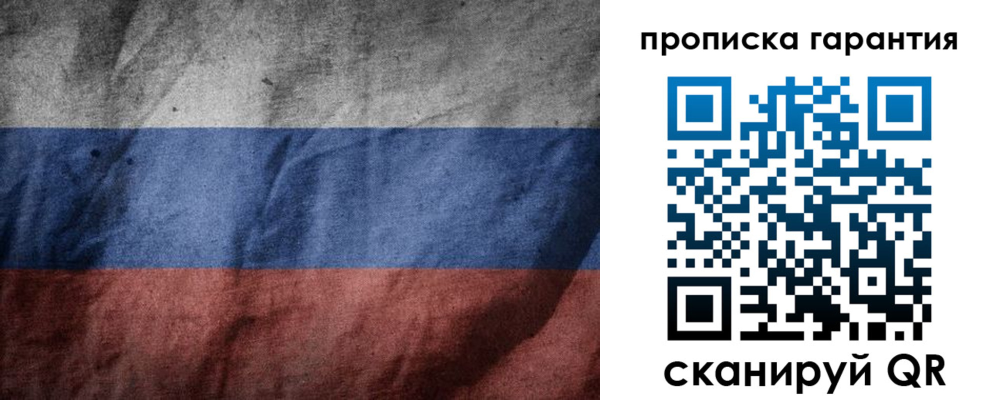 временная регистрация поиск в Лисках